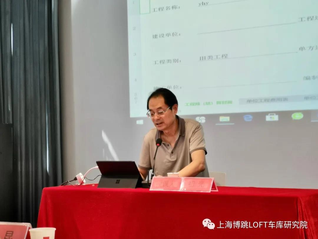 六盘水上海博普发明人初光先生受邀《先进技术培训会》