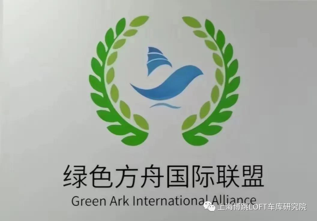 六盘水【上海博普】成功入编工信部绿色方舟计划！